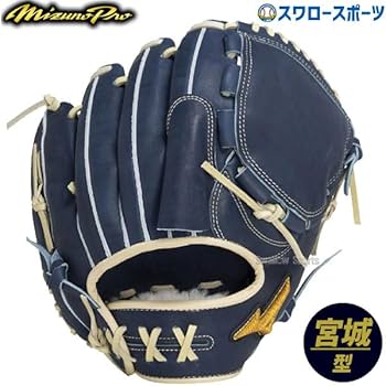 最終値下げ　ミズノプロ 限定 軟式 グローブ 宮城モデル投手用 サイズ11 軟式用【ミズノプロ】CRAFTED Edition【宮城型／サイズ11